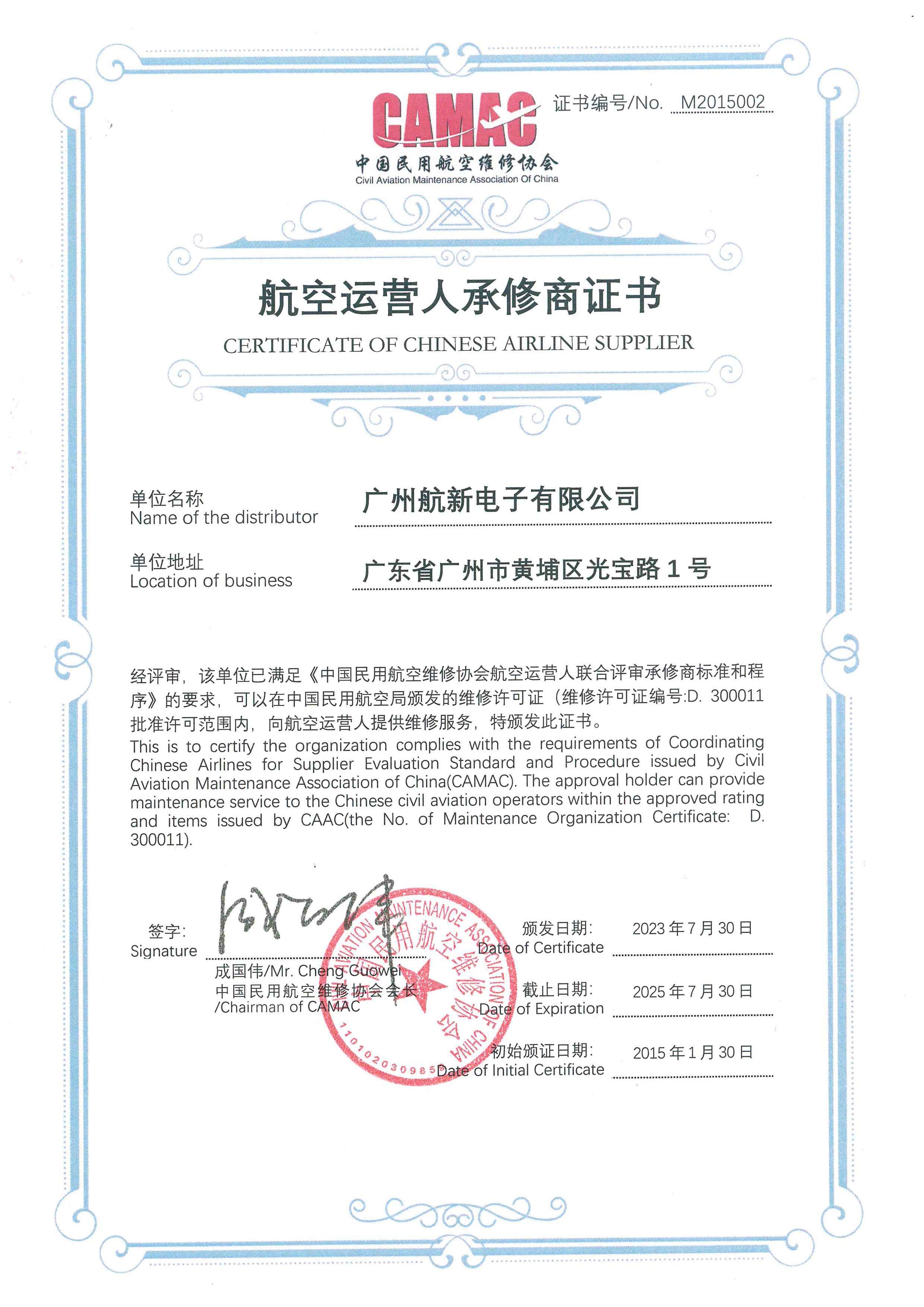 kv67llYbor4HkuabvvIgyMDI15bm0N+aciDMw5pel5Yiw5pyf77yJLeiIquaWsOeUteWtkC5qcGc=